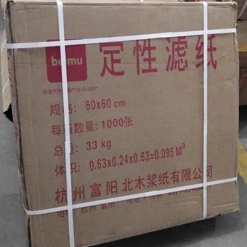 定性滤纸60x60cm 大张滤纸 大张定性滤纸600x600mm 中速