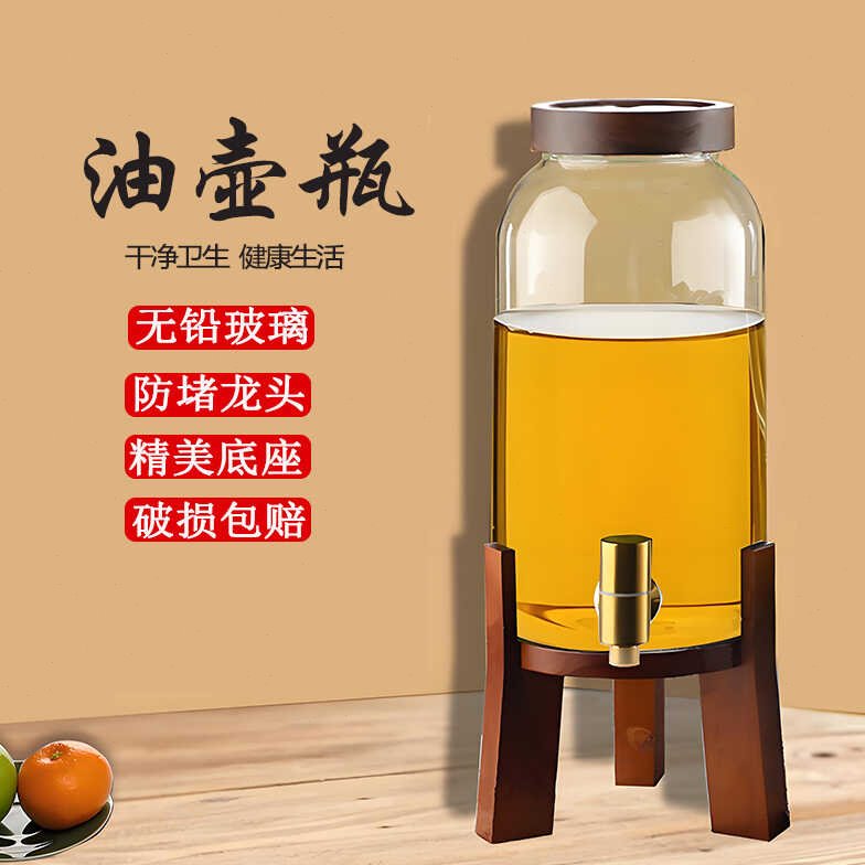 高硼硅玻璃油壶厨房家用中式防漏大容量密封食用油瓶储油罐油醋瓶