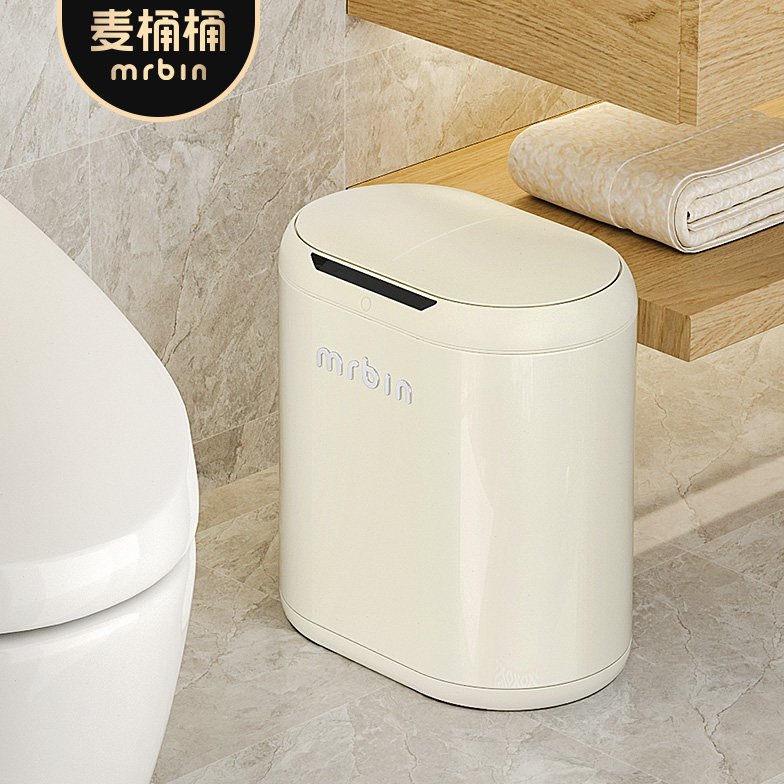 轻奢高档网红智能感应白色垃圾桶家用全自动厕所卫生间爱马橙夹缝