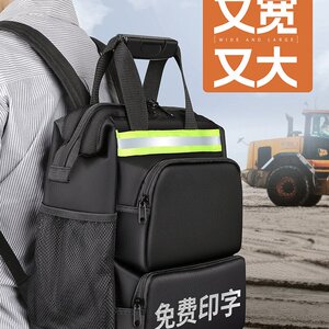 常胜客结实耐用工具包木工电工包多功能加厚帆布大容量双肩背包