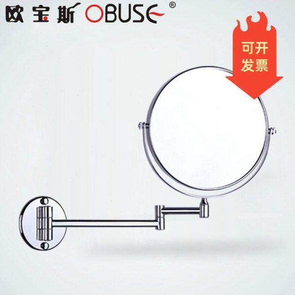 欧宝斯OBUSE 全铜化妆镜壁挂式折叠 8寸大号美容镜放大3倍挂墙式