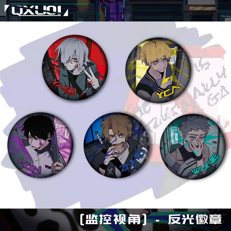 监控视角反光双闪徽章  O QX01 周边