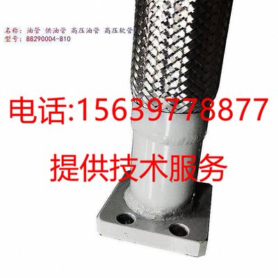 寿力压缩机输油管88290009-145/266 88290009-268/267回油软管