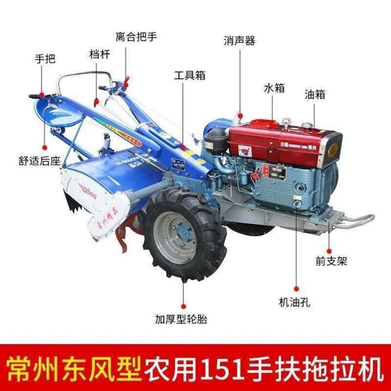东风手扶拖拉机151旋耕机常州拖拉机单缸柴油P微耕农用小型拖拉机