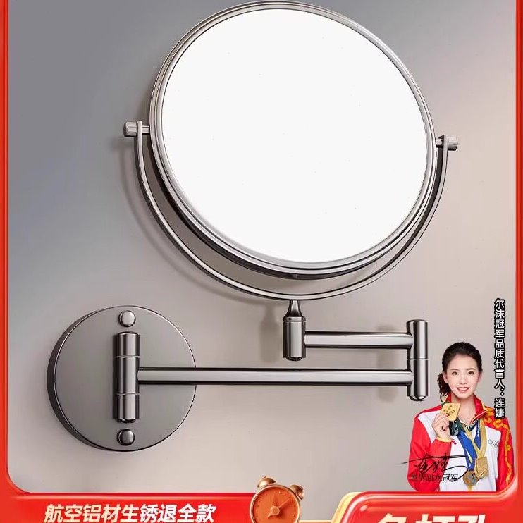可伸缩卫生间太空铝壁挂化妆镜浴室免打孔美容镜折叠酒店放大镜子