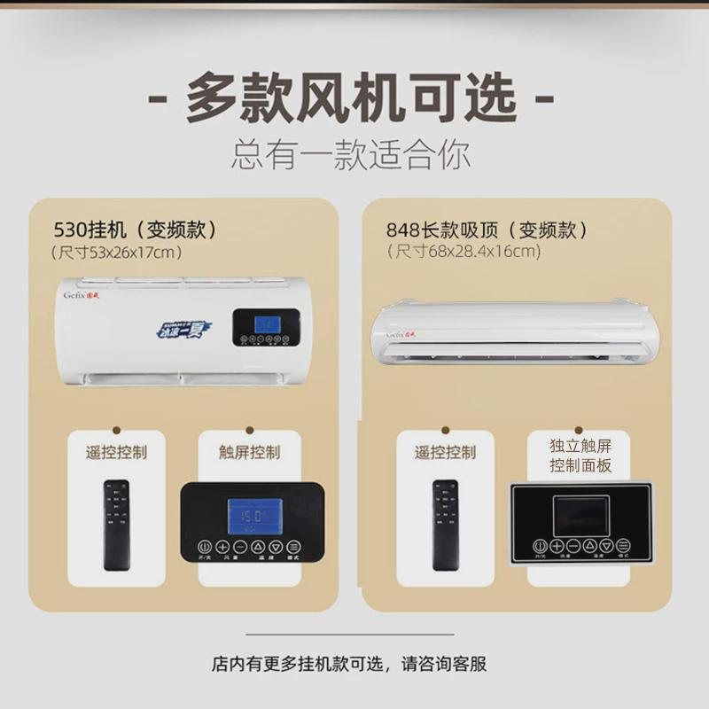 12v2a4v驻车变频空调一体机车载制冷房车面包车卡车汽车空调改装