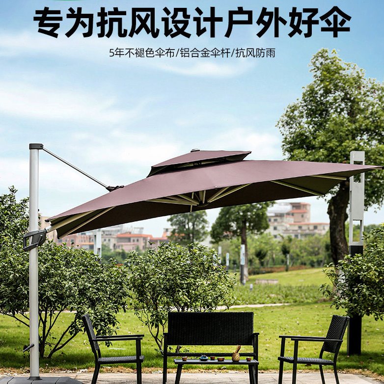 太阳伞户外遮阳伞室外摆摊商用伞沙滩伞庭院伞户外伞桌椅伞罗马伞