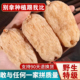 山货稀少 云南昭通天麻野生特级官方旗舰店正宗整个中药材干货