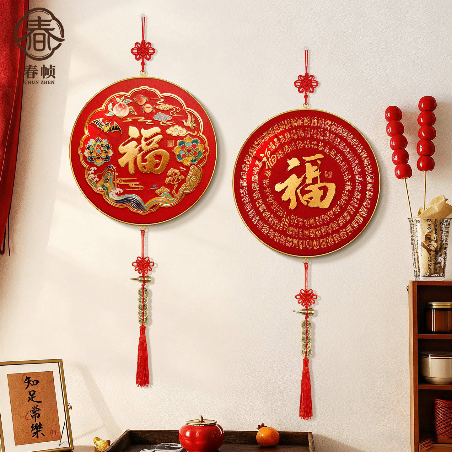 新中式福字客厅挂件乔迁新居入宅玄关装饰画好寓意过年中国结挂饰,家居饰品,现代装饰画,淘宝优惠券,粉丝福利购,淘宝优惠卷