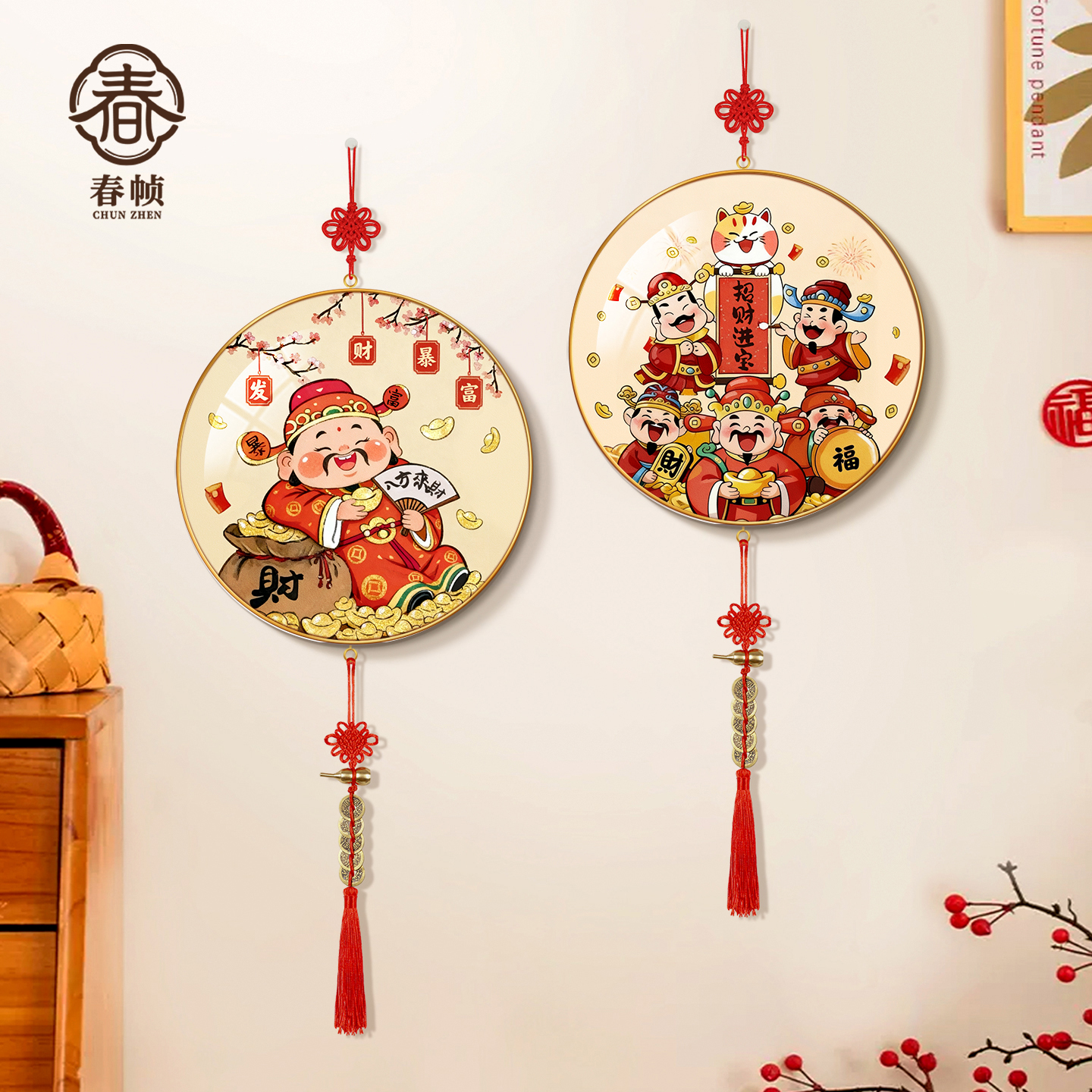 八方来财国潮挂饰财神爷新中式客厅玄关背景墙挂画新年中国结挂件