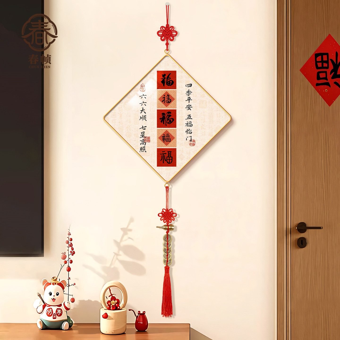新中式福字挂画入户门玄关挂件乔迁客厅中国结挂饰新年喜庆装饰画