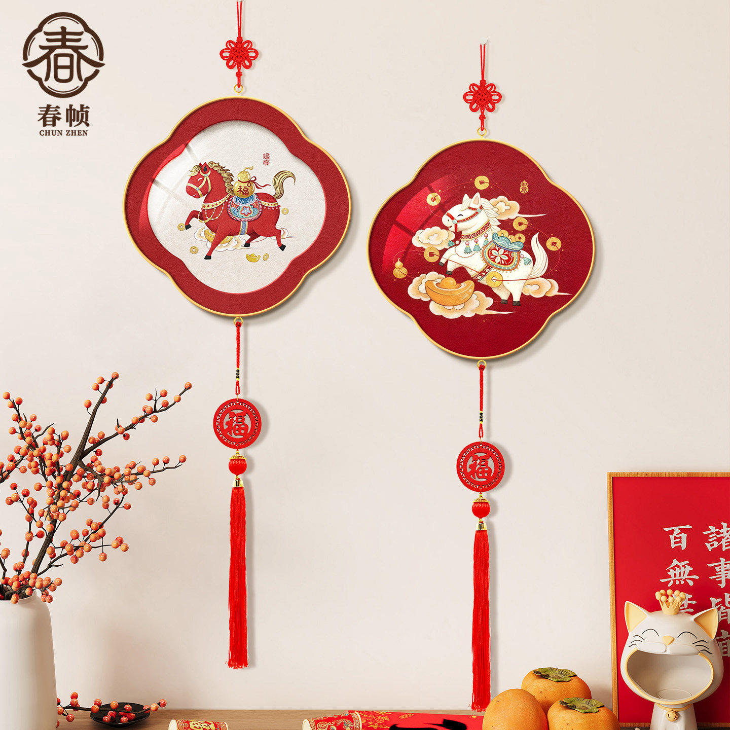 马上有福客厅入户过年挂饰2026马年新款餐厅新年福字挂件春节装饰