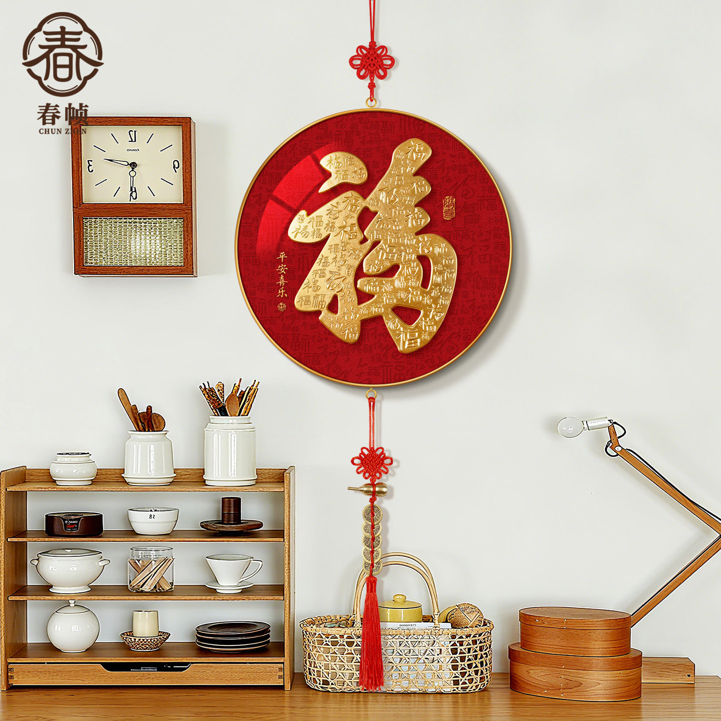 新中式福字中国结挂件玄关入户门客厅高档乔迁新居装饰画春节挂饰