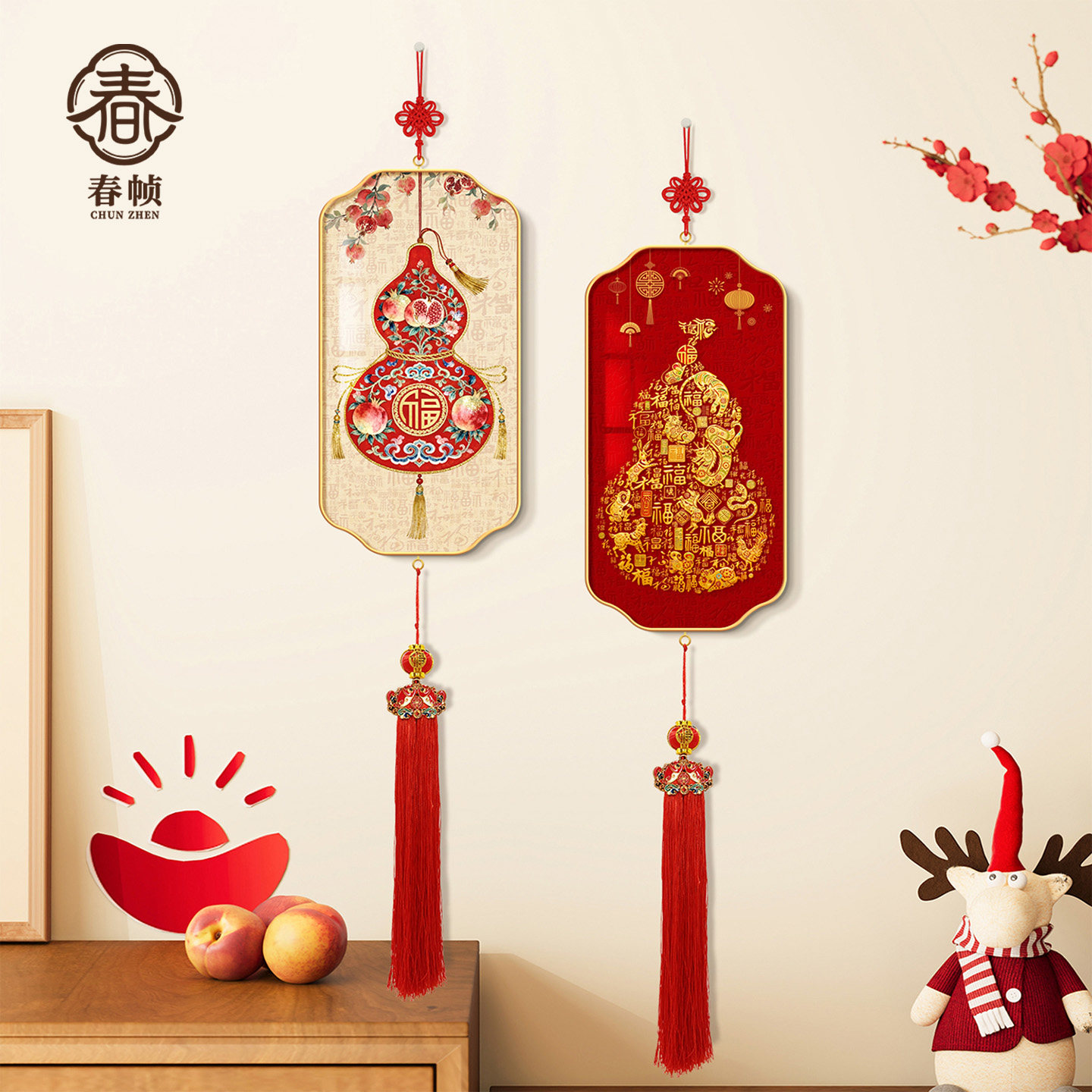 福字葫芦新中式客厅新年挂饰电视背景墙招财喜庆布置餐厅装饰挂件