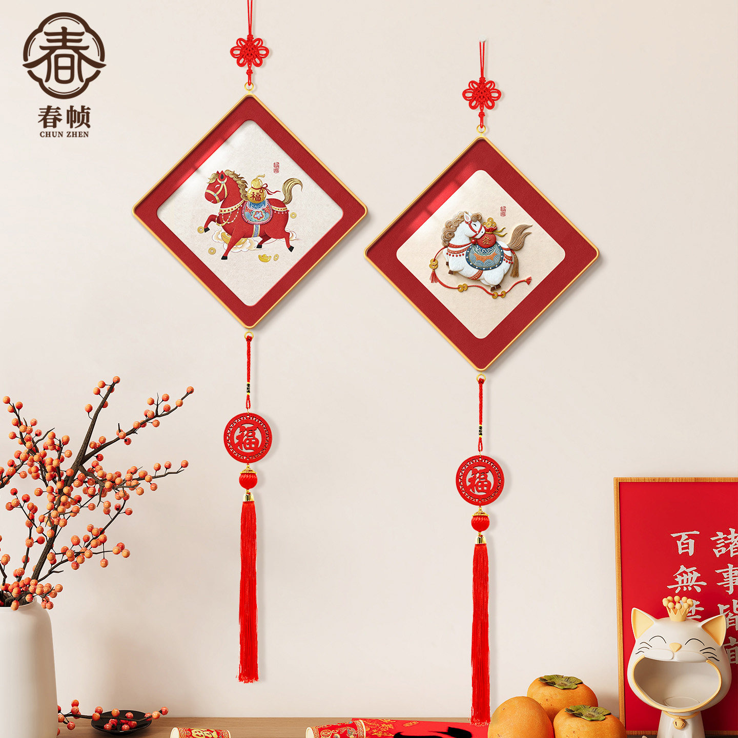 客厅福字挂件2026新年装饰马年新款春节门挂挂饰贺年过年氛围布置