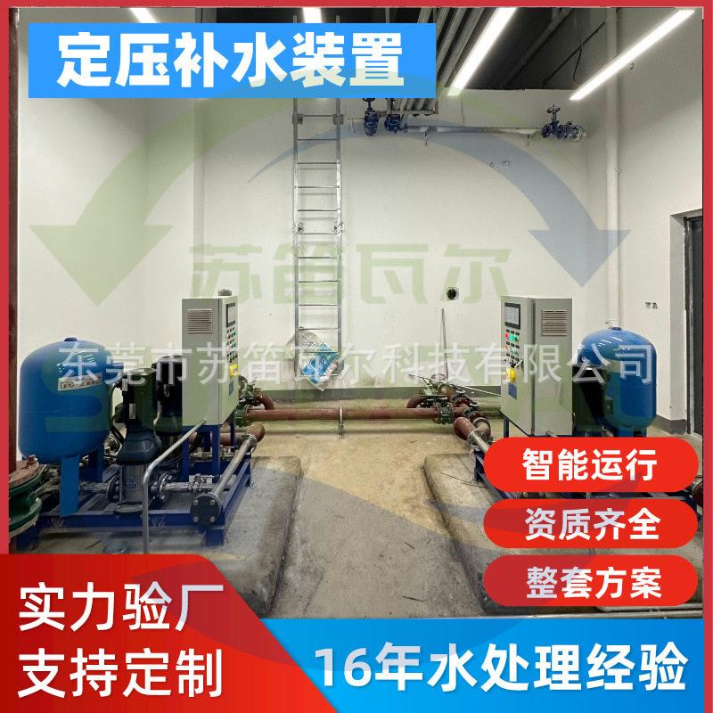 空调循环系统厂家全自动补水排气设备直销冷却水无负压