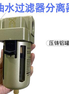 台冠生产厂家油水过滤器空气压缩过滤器空气水分子过滤分理器