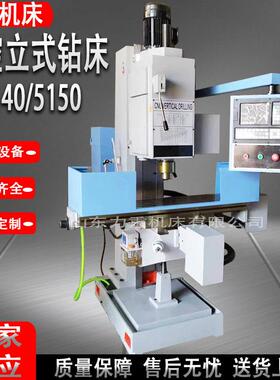 数控立式钻床Z5150方柱立钻5140深孔钻5150钻床方形十字工作台