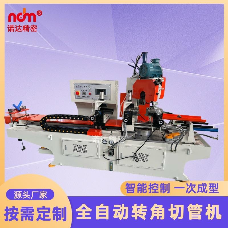 金属管件自动下料机不锈钢管铜铝管切割全自动圆锯机转角切管机