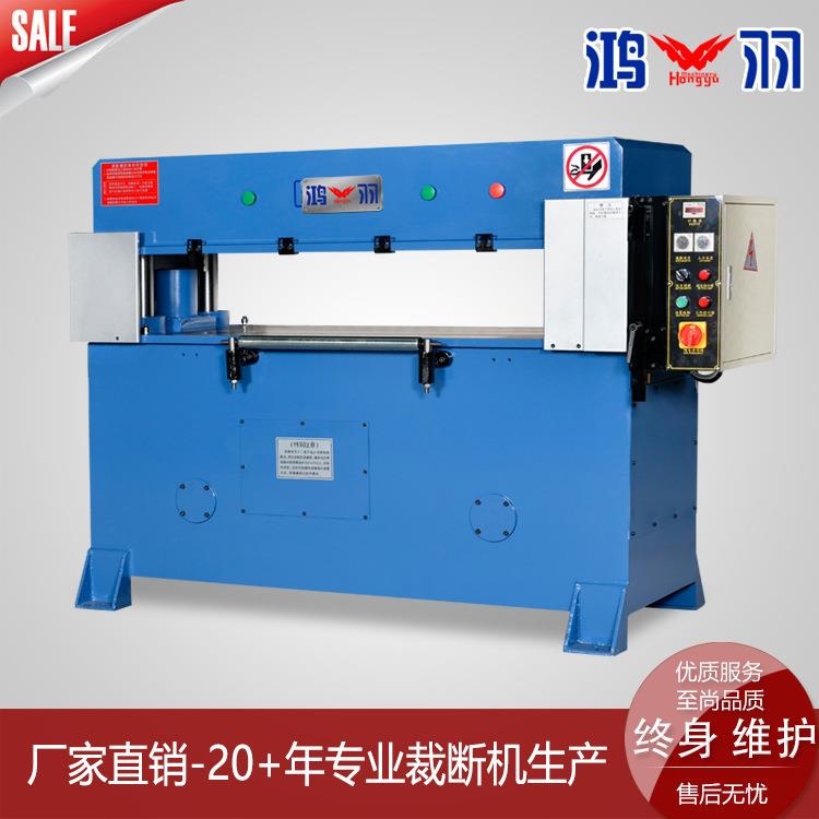 EVA丝花下料裁断机机械海绵尼龙四柱裁床吸塑EPE裁剪机