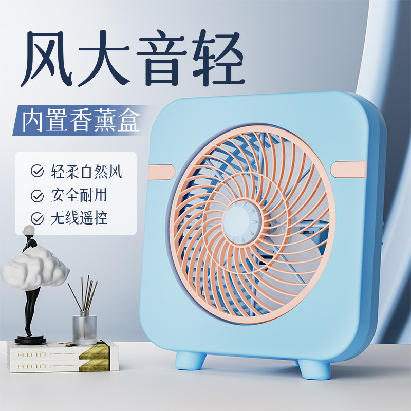 超强力小风扇插电款工位台面直插电220v办公室小风扇静音桌上小型