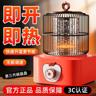 亚都鸟笼取暖器小太阳家用节能速热电暖脚器桌下小型烤火省电王