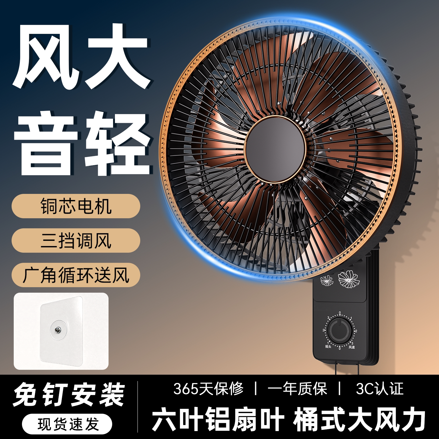 璧扇挂壁式电风扇家用强力大风力挂扇小型摇头挂墙壁风扇壁扇
