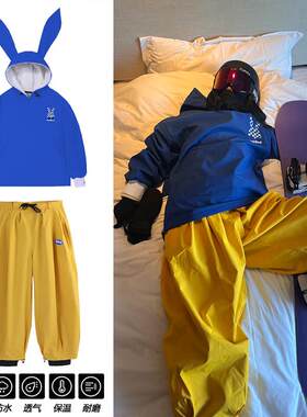 蘑菇头可爱兔子滑雪服兔耳朵男女款卫衣专业防水防风滑雪衣裤套装