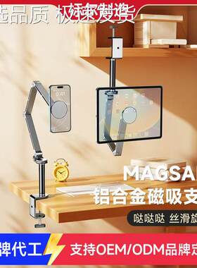桌面可升降悬臂阅读架读书学习看书支架pad平板架360度旋转书立架