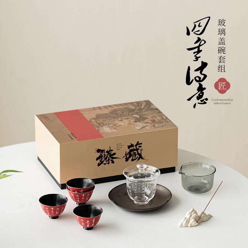 德化陶瓷玻璃茶具套组礼盒中式茶杯茶壶茶盘整套功夫茶具礼盒套组