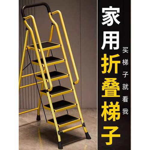 折叠梯子家用人字梯伸缩加厚室内多功能楼梯五步登高爬梯便携扶梯
