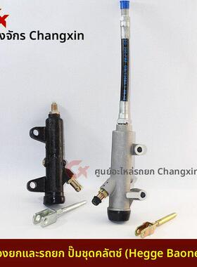 适用中联汽车起重机/吊车配件/离合器总泵/SH1264-1602510/SGD05P