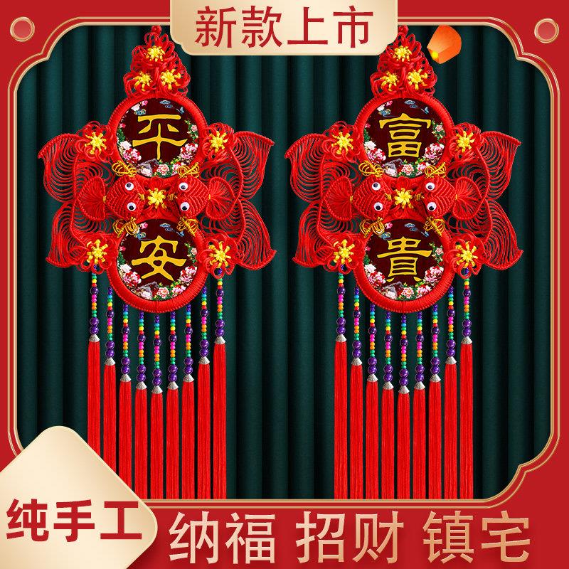 中国结鱼挂件客厅大号双面对联对鱼春节装饰玄关乔迁新居电视墙
