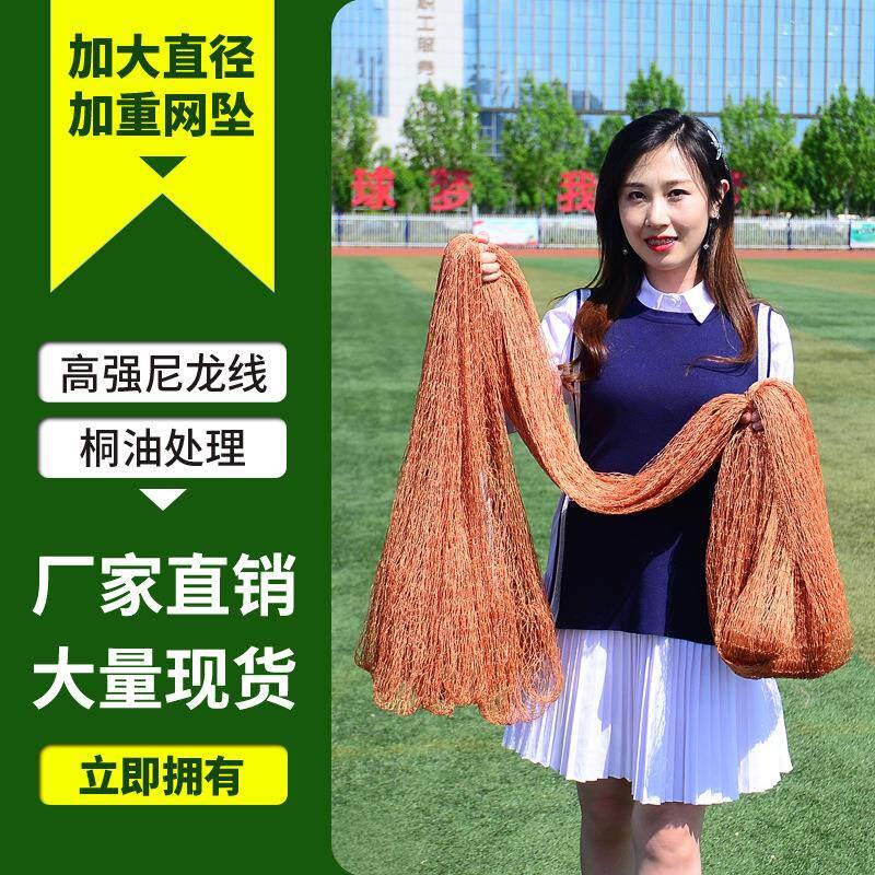 手抛网撒网鱼网老式纯手工大力马线渔网传统手撒网旋网铅坠打鱼网
