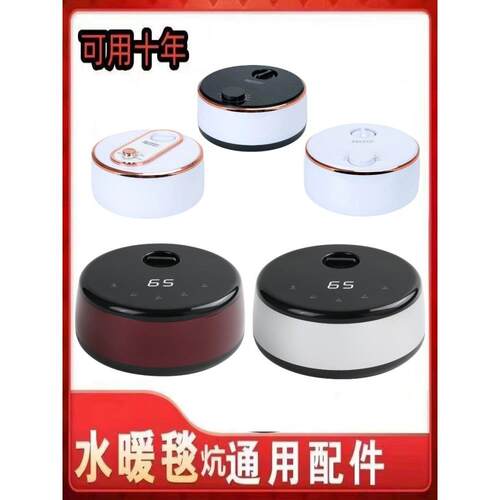 农村水暖炕中性主机水暖毯专用加热器水循环智能恒温机头水暖炕配