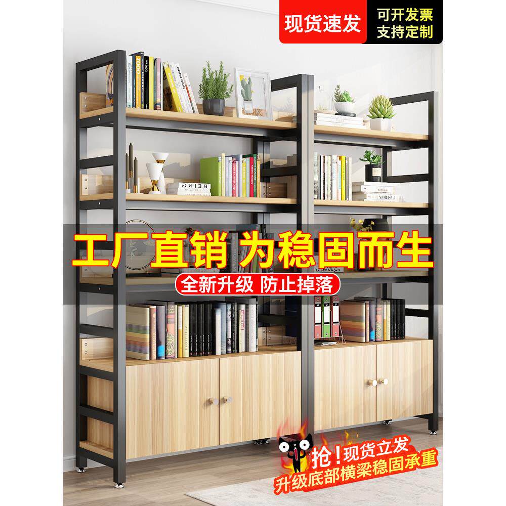 书架落地置物架家用卧室多层收纳架子铁艺储物架客厅文件简易书柜
