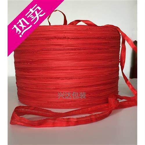红色布条捆土球打包绳子捆扎带黄瓜吊线蔬菜大棚吊绳引线绳帆布腰