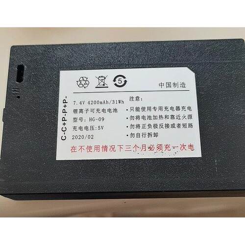 适用于HG-09指纹锁电池ZNA68可充电聚合物锂电池密码锁智能锁电池