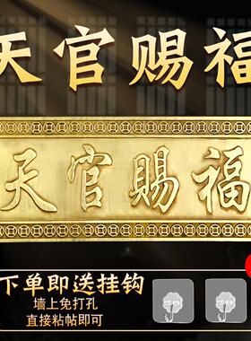 铜挂件牌匾牌八卦镜大门对邻居卧室电梯门家居装饰摆件