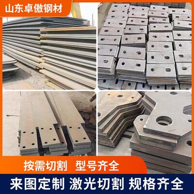 耐磨钢板NM360 400 450 500激光切割定制锰板Q355B Q355D 高强锰