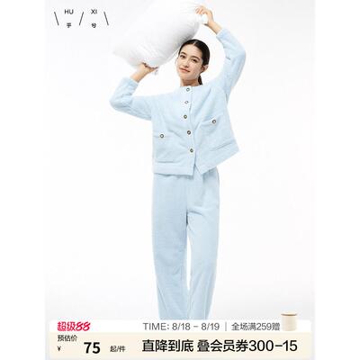 爱木集团虎溪女式半丝绒睡衣厚女式宽松秋冬可出门穿的服装圆领套