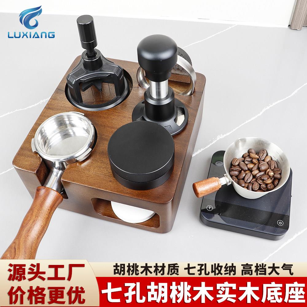 胡桃木咖啡压粉底座套装压粉锤布粉器咖啡压粉器粉针支架收纳工具