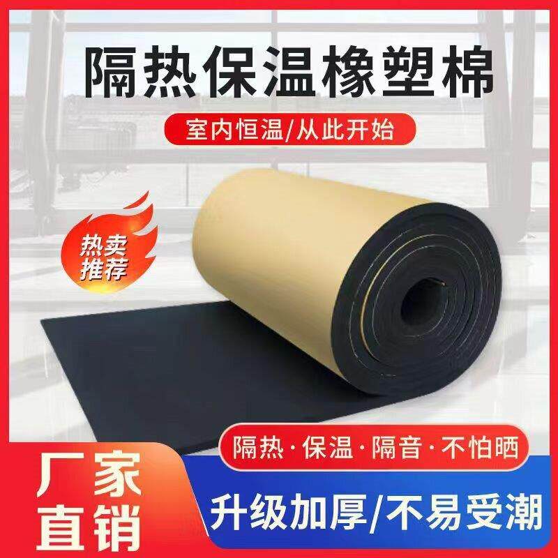 防撞泡沫海绵墙贴防磕碰保护棉泡沫棉体育馆防撞棉自粘圆柱子软包