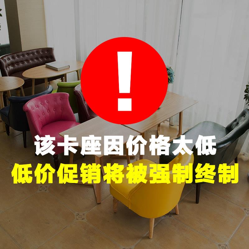 办公室皮沙发甜品奶茶店咖啡厅双人卡座洽谈桌椅组合简约休闲茶几
