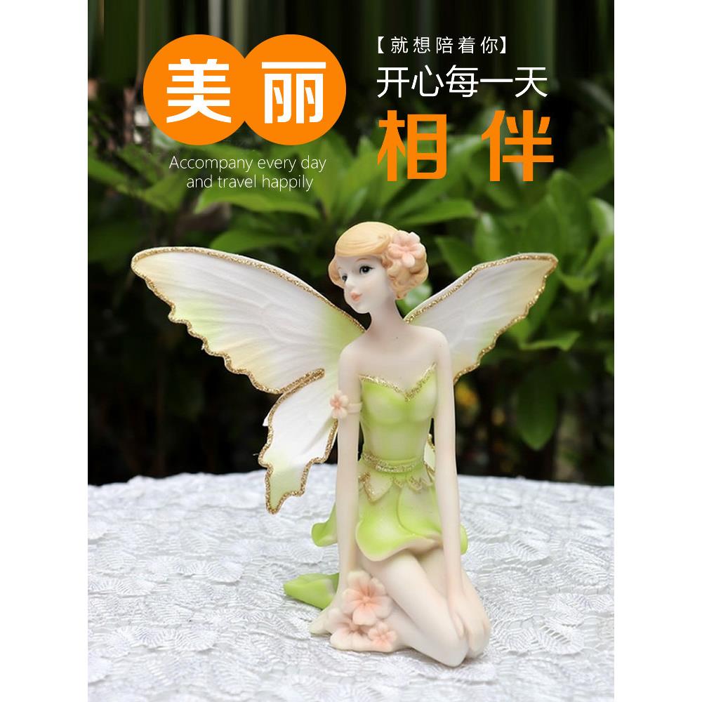 汽车内饰小摆件办公室书桌装饰品羽毛仙子树脂精灵高档可爱创意摆
