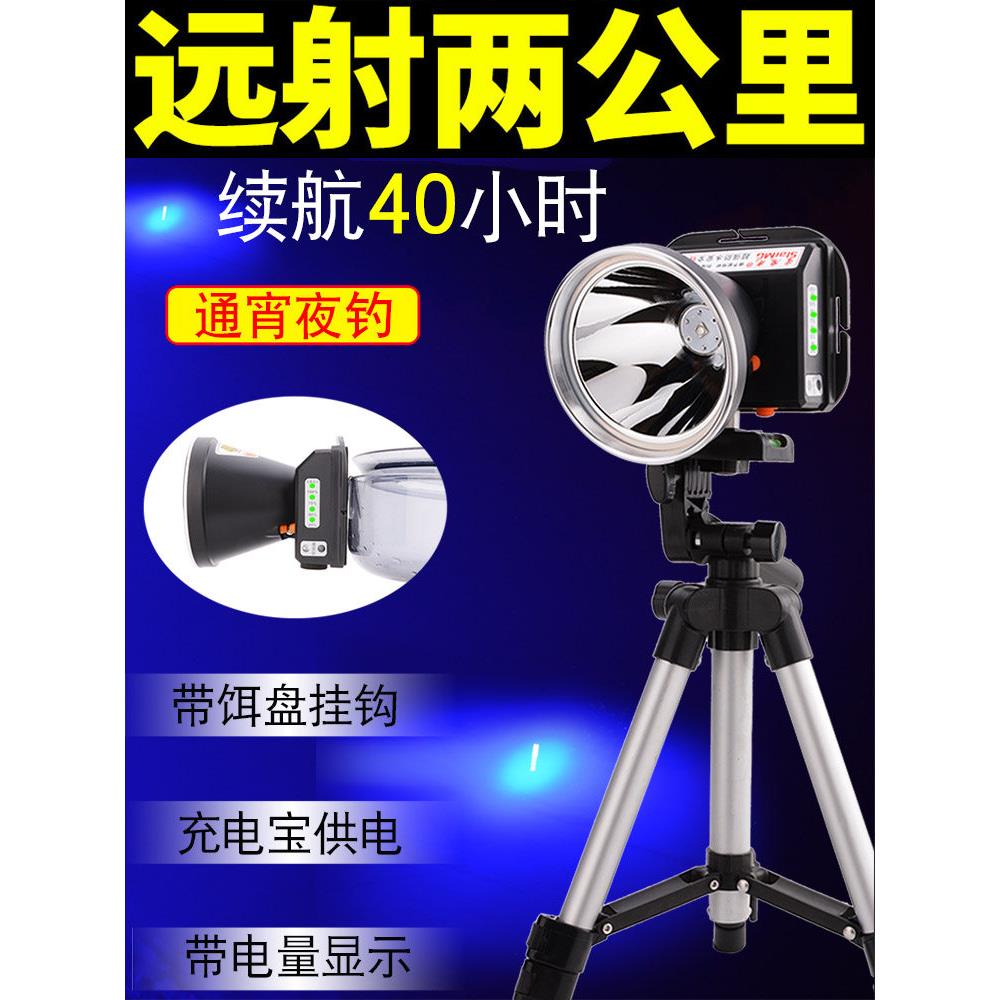 2025款夜钓灯钓鱼灯蓝光激光炮大功率超亮头灯强光疝气灯超长续航