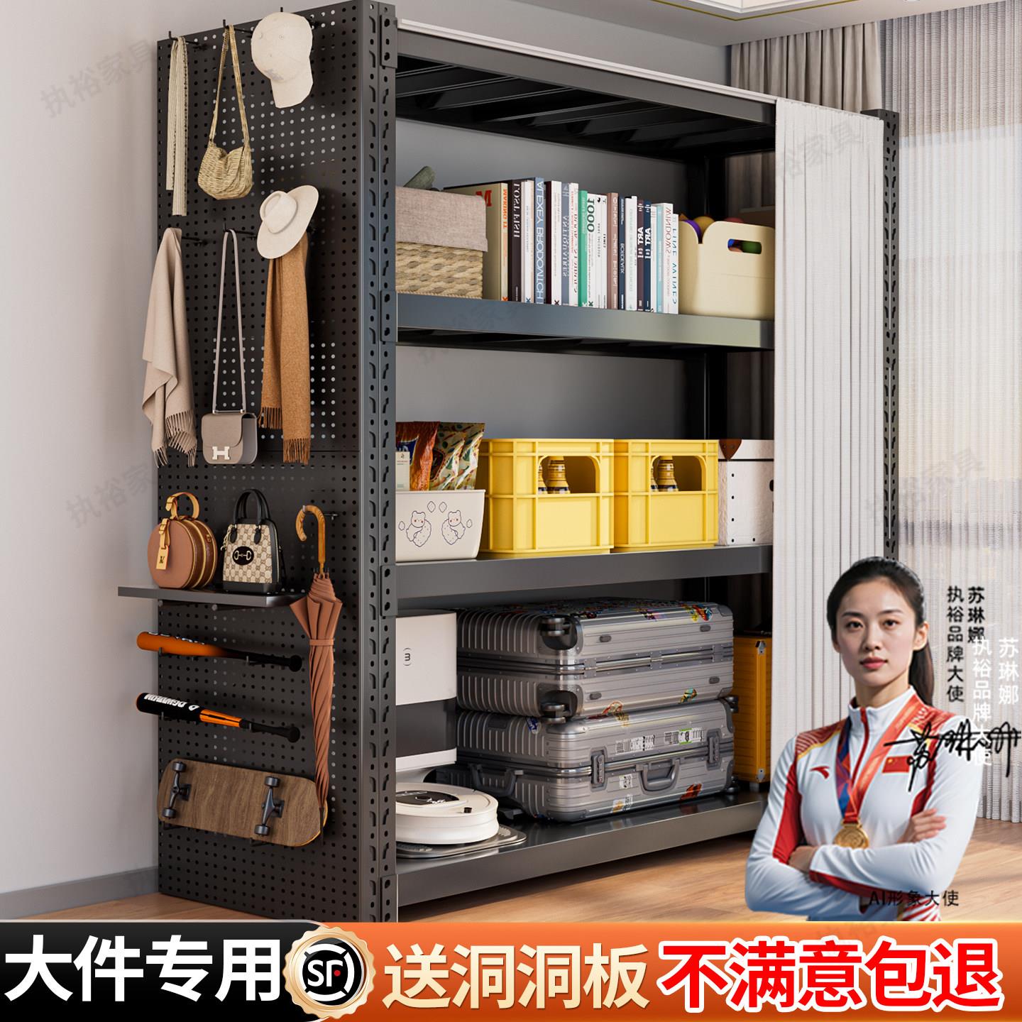 大件物品置物架家用带帘子洞洞板下空式货架多层收纳架落地储物架