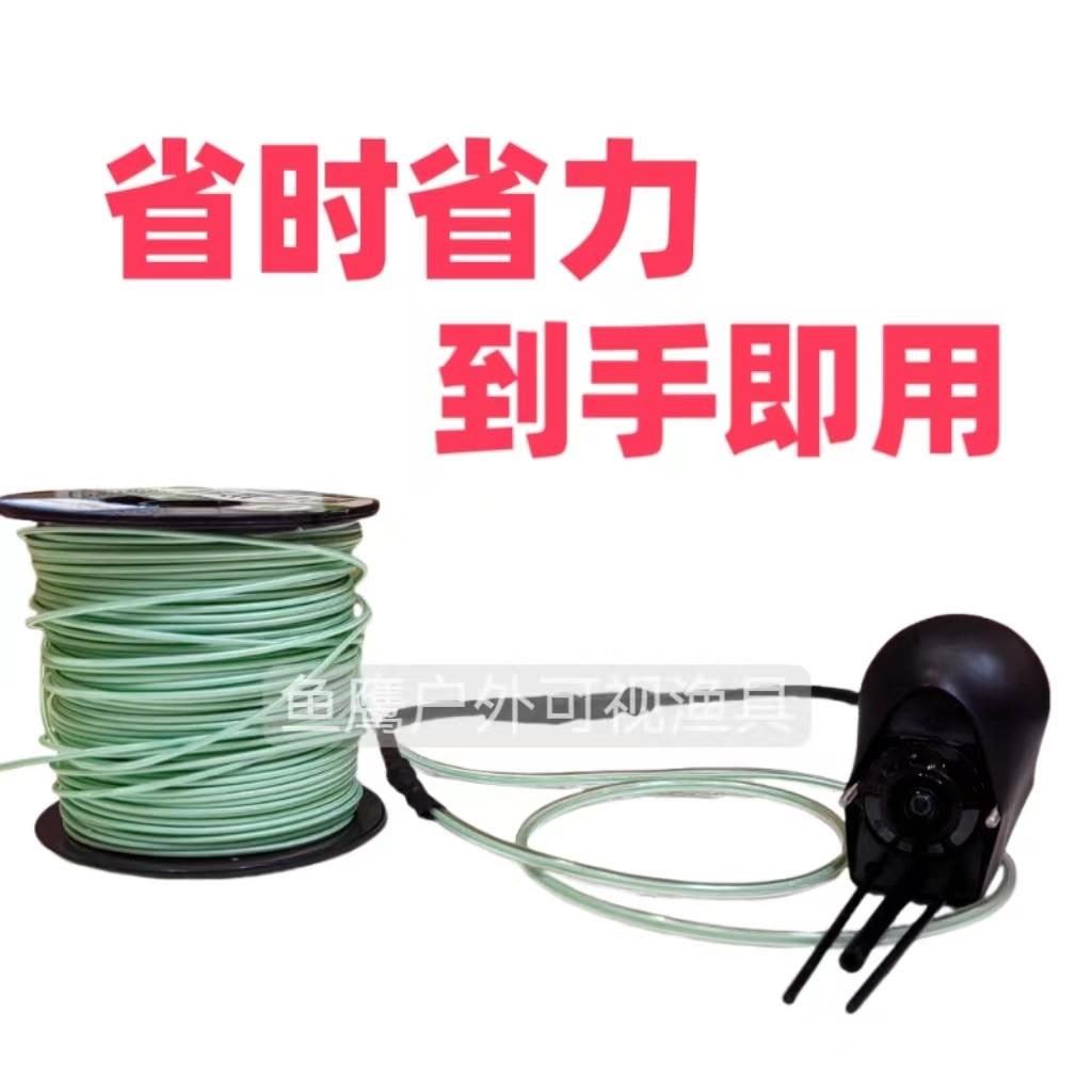 渔颍青龙蛟龙感温感深水下钓鱼锚探鱼摄像头深水浑水磐石大力马线