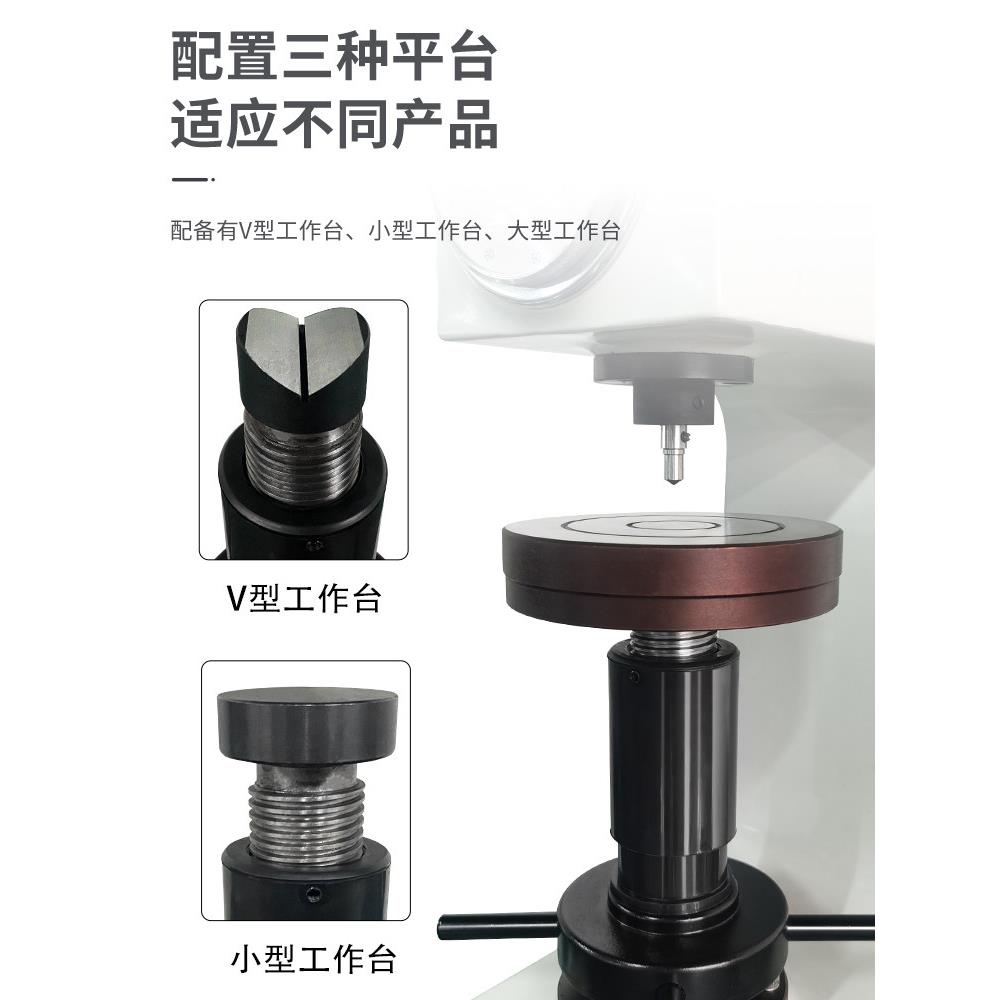 沭阳数显罗氏硬度计金属表面热处理罗氏硬度计台式电动Hr150A