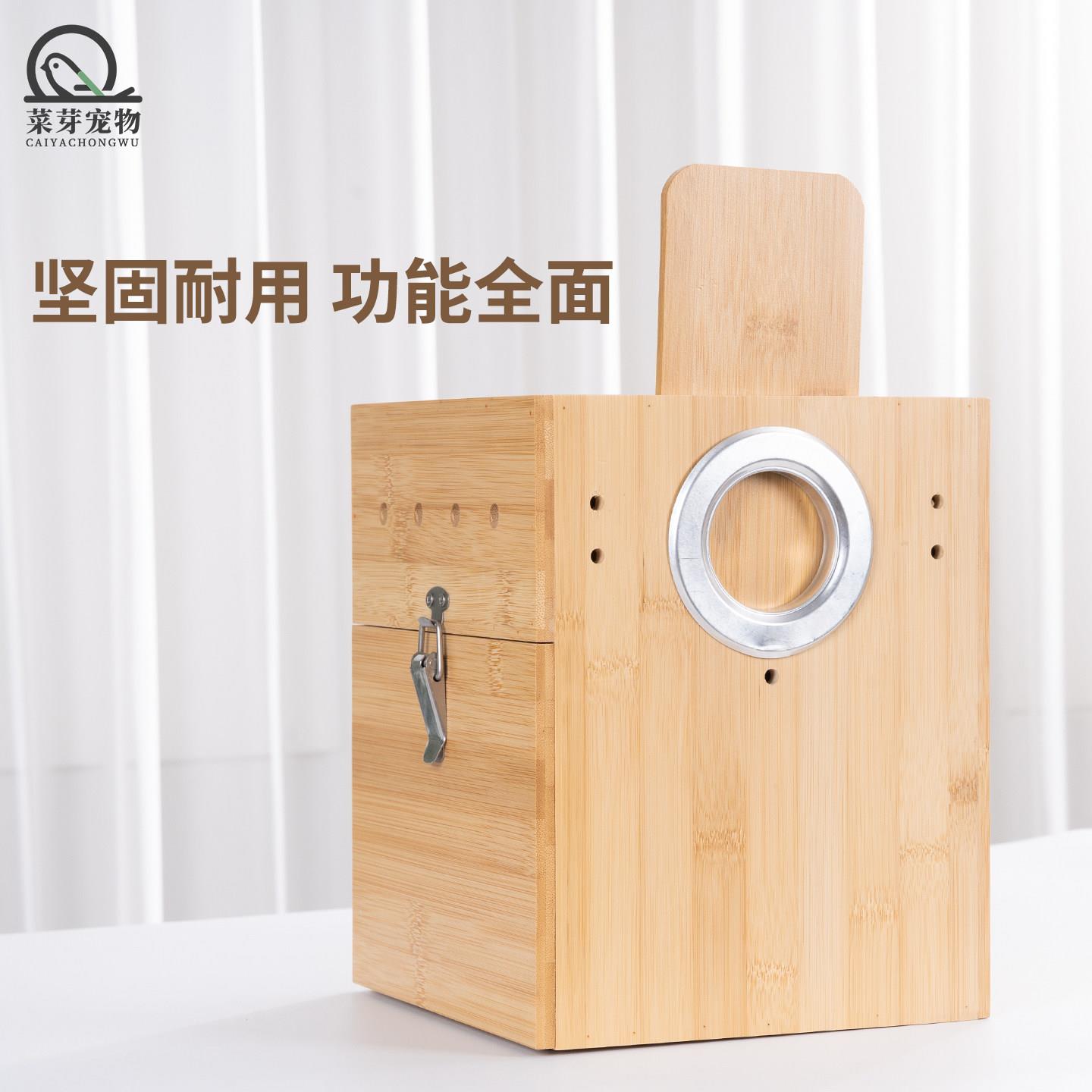 楠竹鹦鹉繁殖箱玄凤牡丹专用竖式外挂鸟窝保暖繁殖鸟箱实木孵化箱